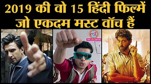 55K views · 505 reactions | Best Bollywood films of 2019: Gully Boy, Chhichhore, Article 15, Sonchiriya, Bala के अलावा 10 और हैं | The Lallantop | Facebook