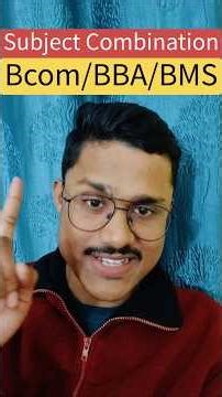 Best Subject Combo for Bcom, BBA, BMS & Bcom Program | CUET 2026 DU Eligibility