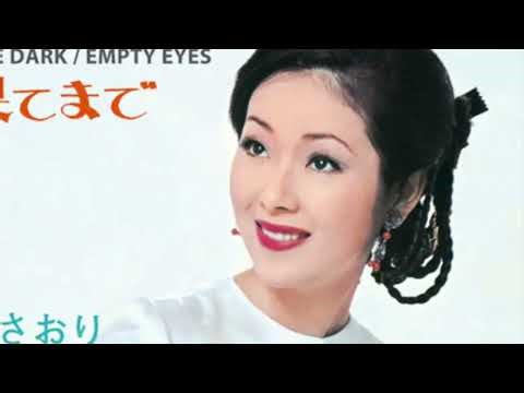 生きがい 1970年11月5日