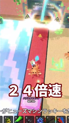 １５倍ラックで何が出るか検証！ #ロブロックス