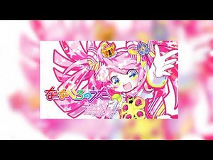 Muffin song (Sped up)