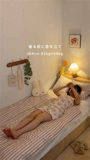 全身痩せトレーニング4選 #宅トレ #ダイエット #お腹痩せ