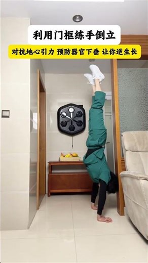 Doing handstands on an empty stomach every morning has many benefits. It can enhance