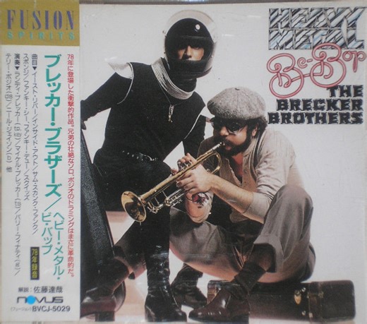 The Brecker Brothers - Heavy Metal Be-Bop