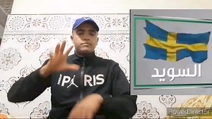 2020 ❤️ | AKKAL DEAF