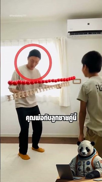 เกมลูกบอล เล่นพร้อมกัน 20 ลูก!