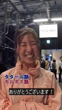 キルギス語ペラペラの日本人とタタール人はそれぞれの言語で通じるのか？大阪・関西万博 みすずさん