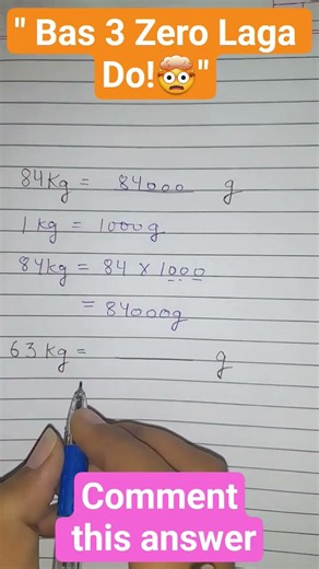 "KG to Gram Conversion Trick 🔥 1 Second Mein Samajh Lo!"🔥😱😱🔥🔥🔥🔥🔥 #maths #mathstricks