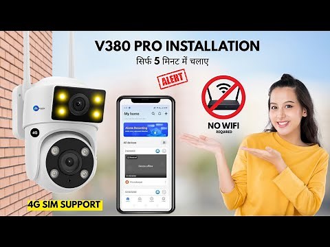 How To Install V380 4g Camera| Lynox 4G SIM CCTV Camera Full Setup | Maizic Smarthome