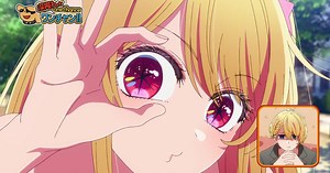 TVアニメ「【推しの子】」第3期　2026年1月14日より放送決定　新ビジュアル＆第1弾PVが公開