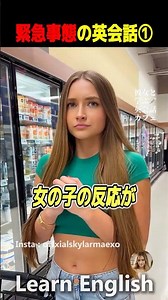 Let's learn about shopping scenes with your girlfriend in English. #shorts #hanneki #englishlearn...