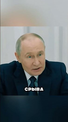 PUTIN WAS SURPRISED BY CHINA'S ACT 🤬😳🤯