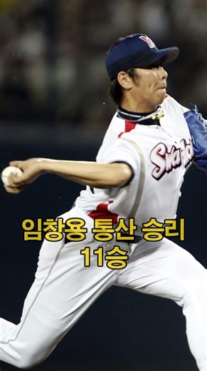오승환 vs 임창용NPB 통산성적비교