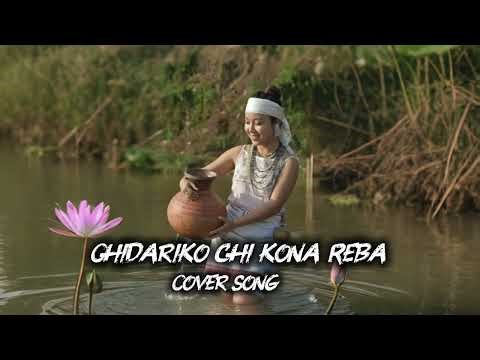 Chidareko chi kona Reba ( Cover ) Achik Song || Garo song