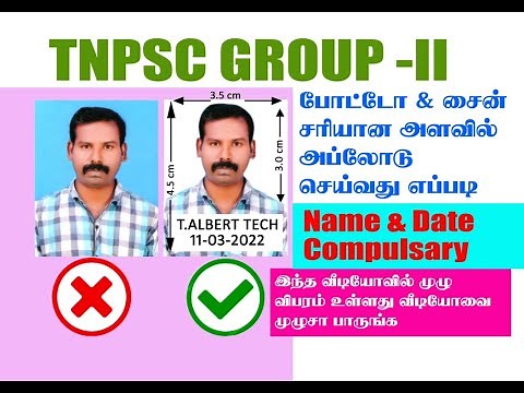TNPSC GROUP 2 PHOTO EDITING WITH EASY TOOLS | PHOTO AND SIGNATURE EDITING AND UPLOADING