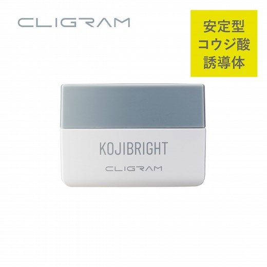 【送料無料】CLIGRAM〈カリグラム〉 KOJIBRIGHT（コジブライト） | ドクタースパ・クリニック　オンラインショップ powered by BASE