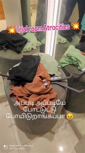 KITCHEN CLAPS on Instagram: "💁 நீங்க எப்படி?? 🤔🤔 #kitchenclaps #instagram #trending #purchase #dress"