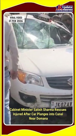 Cabinet Minister Satish Sharma Rescues Injured After Car Plunges into Canal Near Domana