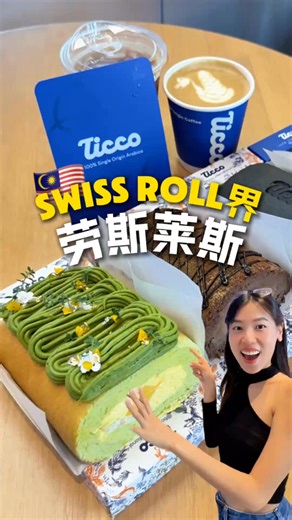 @ticco 限量新品 Mango Sticky Roll 登陆 IOI Mall Puchong 啦！🥭✨ 现在购买还能享有超值优惠（只需下载 CLUB IOI App 即可参与）👇 🥭 𝗠𝗮𝗻𝗴𝗼 𝗦𝘁𝗶𝗰𝗸𝘆 𝗦𝘄𝗶𝘀𝘀 𝗥𝗼𝗹𝗹 – 𝗥𝗠𝟮𝟴 (NP: RM38) 🗓️ 10–23 Oct 2025 🍯 𝗚𝗼𝗹𝗱𝗲𝗻 𝗥𝗼𝗹𝗹 – 𝗥𝗠𝟮𝟬 (NP: RM28) 🗓️ 24–31 Oct 2025 重点来了！🎉 凡以优惠价购买的顾客，将有机会赢取 𝟭𝟮 个月免费 𝗦𝘄𝗶𝘀𝘀 𝗥𝗼𝗹𝗹！ 两位幸运得主将在 7 Nov 2025 公布！💛 T&Cs apply: https://loom.ly/tYWcsho 📲 Download CLUB IOI & sign up today 👉 qrs.ly/a37ob2a #IOIMallPuchong #TiccoInternational #SwissRolls #Promo #CLUBIOI #Foodie #Puch