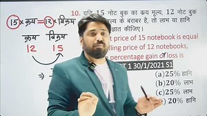 99K views · 1.6K reactions | Tricky Maths Education Adda on Reels | Facebook