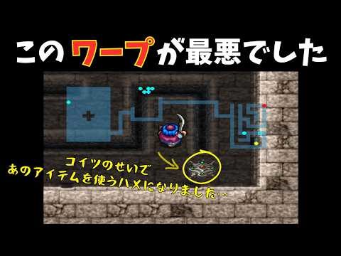 [Thief Restriction] Fearing the Appearance of a Store "Torneko's Great Adventure 2 Live 570"
