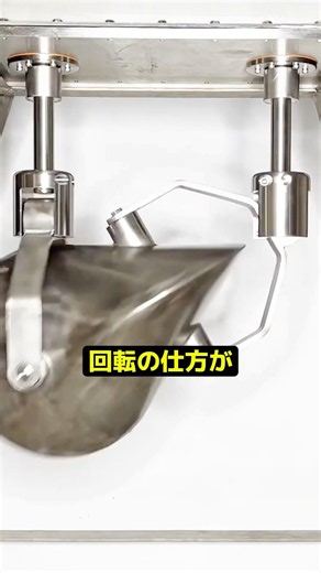 なぜこのミキサーは泡ができないのか