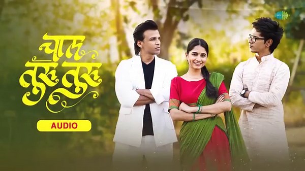 Chal Turu Turu - Audio | Nick Shinde | Srushti Ambavale | Abhijeet Sawant | Sonali Sonawane