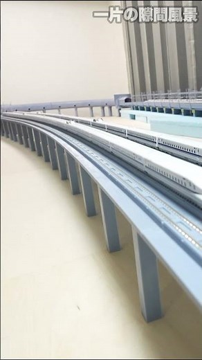 【N700、一閃！】 N700系3種！高速追い抜き＆すれ違い ｜Nゲージの瞬間 #nゲージ #nscale #shinkansen #新幹線