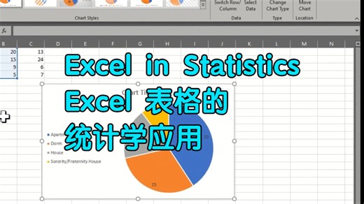 (字幕更新中) Using Excel to Display Data 中文字幕