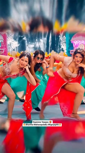 Vaammo Vaayyo | Bhartha Mahasayulaku Wignyapthi | Ravi Teja, Ashika R, Dimple H#shorts#itemsong