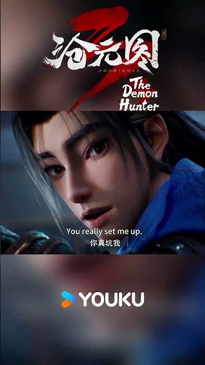 🐉Xiang Liu！#优酷动漫 #YOUKUANIMATION #沧元图3 #thedemonhunter3