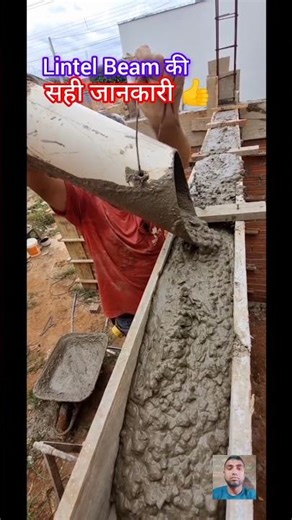 Lintel Beam ✅ लिंटेल बीम की सही जानकारी