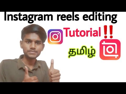 instagram reels video editing / how to edit instagram reels in inshot / tamil / BT