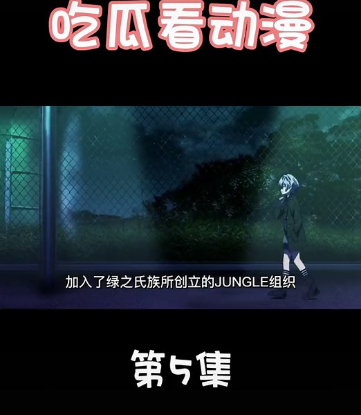 K第5集｜最强的还是黄金之王YYDS👑 #comic #anime #sharing #movie #k #电影解说 #动漫解说 #电影 #动漫