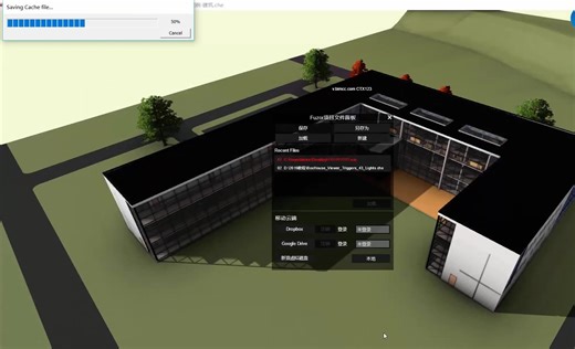 第三课-Fuzor文件保存及生成EXE