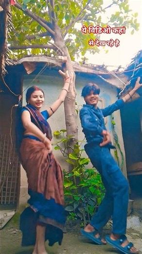 #devar bhabhi #bhojpuri #viralvideo #sumansurajsangam