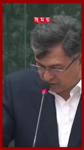 'আমি নিজেও ভিকটিম' ফ্যাসিস্ট হাসিনার বিচার কী হয় অপেক্ষায় সাবেক মন্ত্রী শ্রদ্ধেয় Salahuddin Ahmed | Mohammad Suibul Islam