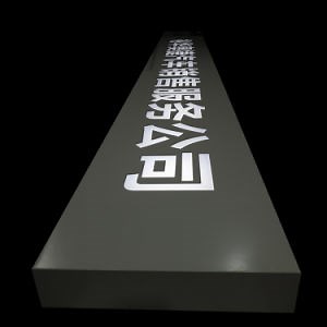 [Hot Item] Modern Design Frontlit Large LED 3D Storefront Advertising Signage Board