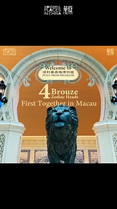 Macau MGM: Bring You Back in the Old Fashion Days! 🎆🌟 Ready to dive into history at The Poly MGM Museum？@mgm.mo 🆓 4 out of 12 original zodiac animal heads are here, and guess what? FREE ADMISSION! 🐯The Tiger Head is a #must-see! It's a ROAR-some experience! 🌊Discover the "Blue Ribbon - Exploring the Mysterious Seas, Encountering Silk Road Relics" exhibition with 184 sets, 228 pieces of precious artifacts and contemporary art treasures, including nearly 30 national-level relics! Here, you'll