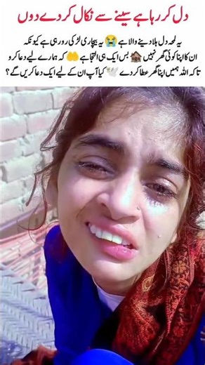 She Has No Home Only Tears 💔 #HomelessLife #PrayForThem #Humanity #instagram #viralvideo #motivation