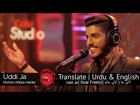 Uddi Ja | Translate Urdu & English Lyrics | Mohsin Abbas Haider | Coke Studio Season 9 Ep 4