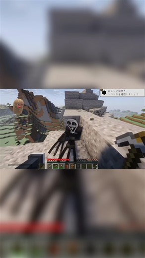 マエスケさん発狂集（マイクラホラーMOD）#マエスケ #マエスケ切り抜き #マイクラ #Minecraft #ホラーMOD #発狂 #Shorts