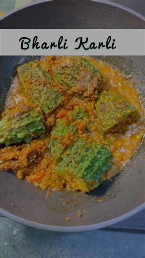 Bharli Karli !! #youtubeshorts #karli #karela #bharvakarela #karelafryrecipe #karelarecipes #shorts