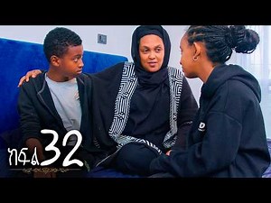 ካያ (ክፍል 32) - ''በልጅ መከዳት...''