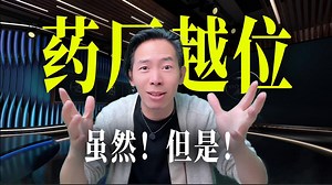 越位在先！但进球有效？药厂绝杀国米那球有没有问题？来划线吧！ #越位 #越位进球 #欧冠 #勒沃库木1比0国际米兰 #咖啡醉足球