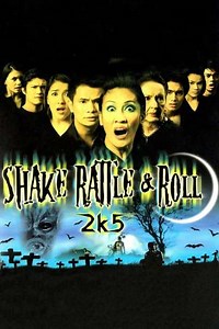 Shake Rattle & Roll 2k5 - Movie