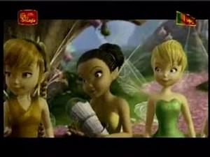 Tinker Bell in Sinhala.Rec (1.1)