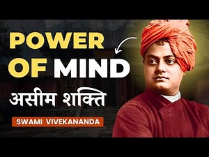 🔥POWER OF MIND - Swami Vivekananda | Mind Power Secrets | Success Mindset | Motivational Video