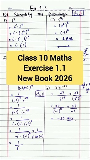 Class 10 Maths New Book 2026 Exercise 1.1 | Punjab Board | PECTAA | 10th math new book 2026