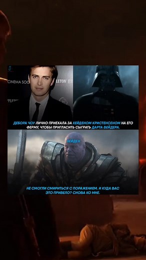 ‼️Мы создали телеграм со всеми новостями по Звездным Войнам 😉 ссылка в профиле #энакинскайуокер #дартвейдер #starwarsfc #звездныевойны